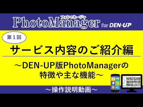 Parte 1_Introdução dos conteúdos do serviço