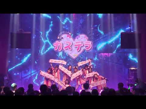 VID 2058 Castella「カステラ」[Full Stage ]   🔦Aidoru Matsuri #7 White Day Neon Party🤍 @ Mr.FOX Live House