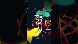 - 【チェンソーマンOP】『KICK BACK』を5人で歌ってみた結果WWWWWW【KnightA-騎士A-】【米津玄師 】