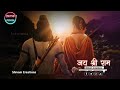 Bharat Ka Baccha Baccha Jay Jay Shri Ram Bolega Hindutva Status SHIVAM CREATIONS New Status