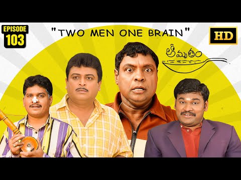 Amrutham Serial Remastered | EP 103 - Two Men One Brain | Amrutham HD Audio & Video | Comedy Series