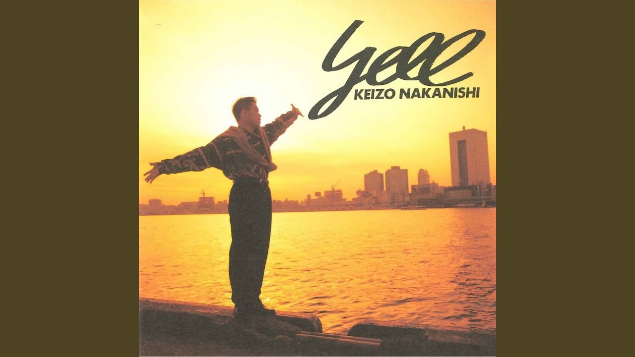 Love Song / 中西圭三