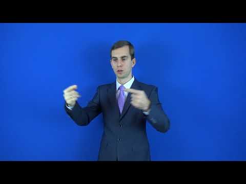 категорический