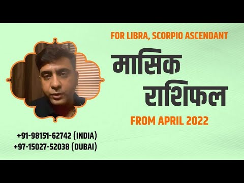APRIL 2022 MONTHLY PREDICTIONS FOR LIBRA,SCORPIO ASC [IN HINDI]