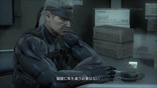 メタルギアソリッド4