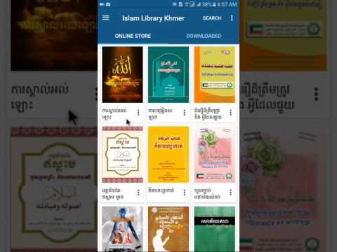 Islam Khmer Library Video