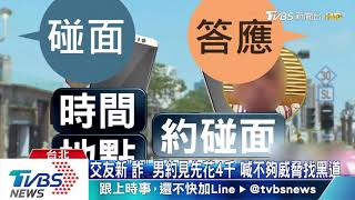 Re: [閒聊] 遊戲點數「刷卡擬24H生效」 民眾：等拿到