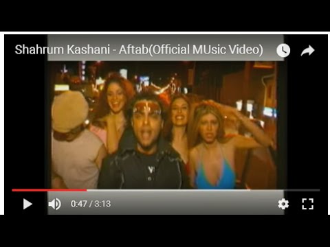 Shahrum Kashani - Aftab شهرام کاشانی ـ آفتاب