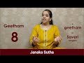 Geetham 8 (Saveri ) - Janaka Sutha