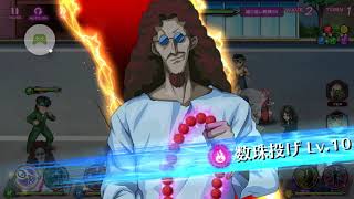 【マジバト】運営へ