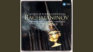 Liturgy of St John Chrysostom: IXX. Communion of the Faithful