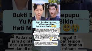 Download lagu Sepupu Yu Menglong Mulai Buka Suara #yumenglong #fyp #masukberanda mp3