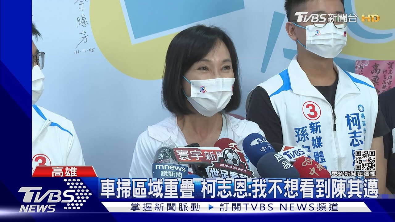「數字」包裝高雄政績? 柯志恩打臉:人口成長卻倒數陳其邁:別扭曲