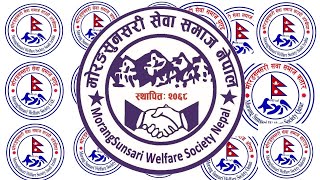 Morang Sunsari Welfare Society MOSU
