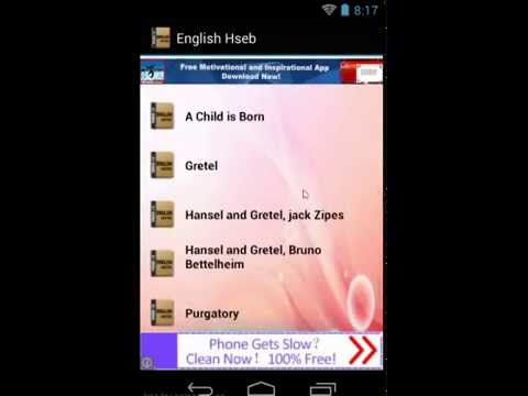 English HSEB Video