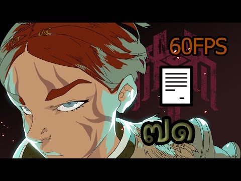 "Side...", The Spirit of Roleplay 71 - Dragon Age 2