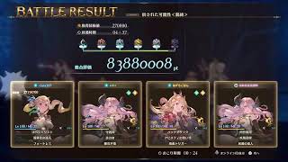PS5気持ちは毎日配信 #初心者大歓迎 #参加型 #グラブルリリンク #ゲリラ配信  すこーし 7.10