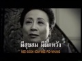อยู่ที่เรียนรู้ Live And Learn