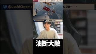 【ONLY UP!】油断していると地獄を見る。