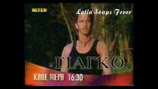 Trailer 2001 - ALTER