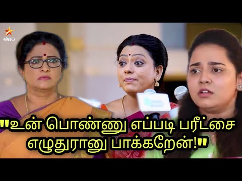 Baakiyalakshmi Promo shock twist | 31.12.2021 today episode preview | Vijay Tv