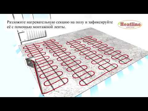 Миниатюра изображения товара Теплый пол электрический Heatline 2 20Р2Э-105-2100 14-20.0м2