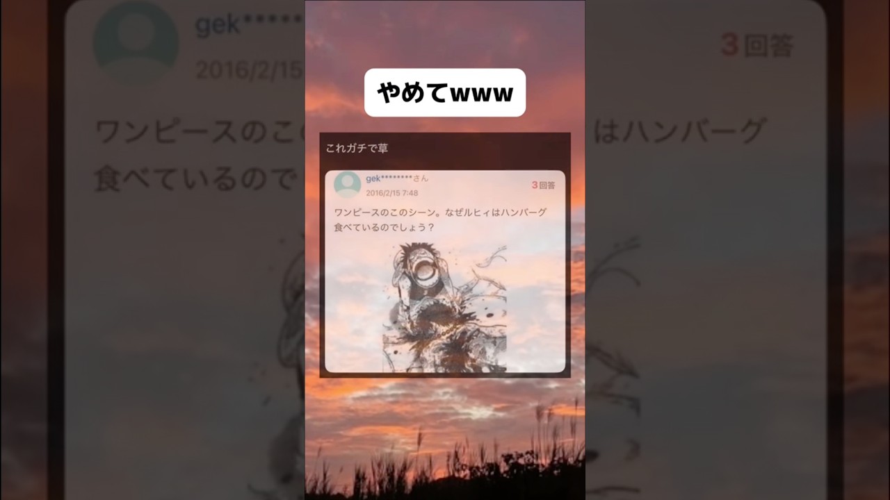 何もかも間違えてて笑う#shorts #おすすめ