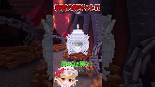 ディヴァインよりレア？！初めて見る卵を開けたら中身がヤバすぎた、、、、、【Roblox/ロブロックス/ネオンch/ゆっくり実況/卵を盗む】 #shorts #ロブロックス #卵を盗む