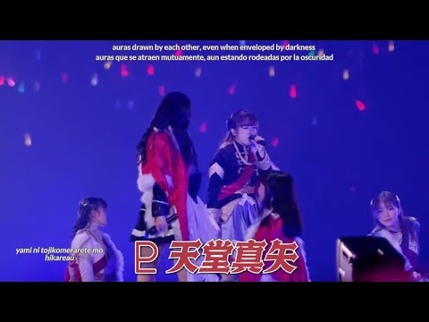 Moon Revenge - (Lyrics) ENG/ESP/ROM - Shoujo Kageki Revue Starlight - Color Code
