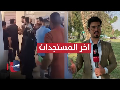 فيديو | عراك بين مرشح وامرأة في النجف.. آخر المستجدات