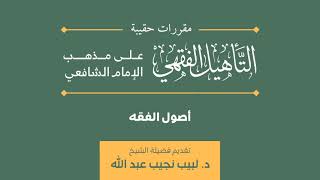 11المنطوق غير الصريح image