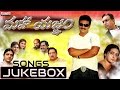Maha Yagnam Movie Songs Jukebox Nazar Bhanupriya Seetha Vandemataram Srinivas Aditya Music