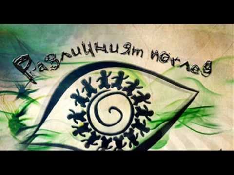 Ko$ By - Ne ne iskam