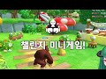 Clip 2