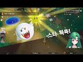 Clip 3