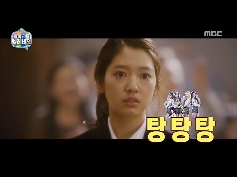 [My Little Television] 마이 리틀 텔레비전 -trial in Movie VS trial in Real 20170422