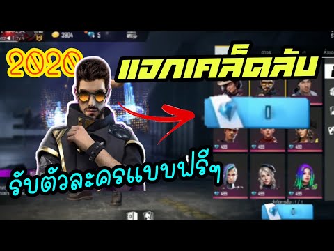 ชื่อฟีฟาย