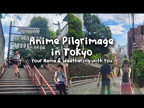 Kishō Shrine (Weather Shrine / Hikawa Shrine) Video