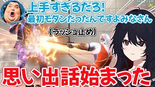 如月れんの更に強くなったJPを見て、モダンからクラシックに移行した時を思い出すありけん【如月れん/ぶいすぽ/切り抜き】