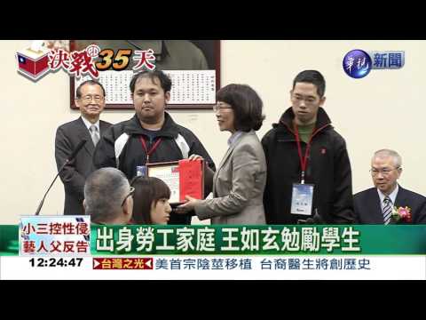 軍宅案重創選情 王如玄:抱歉