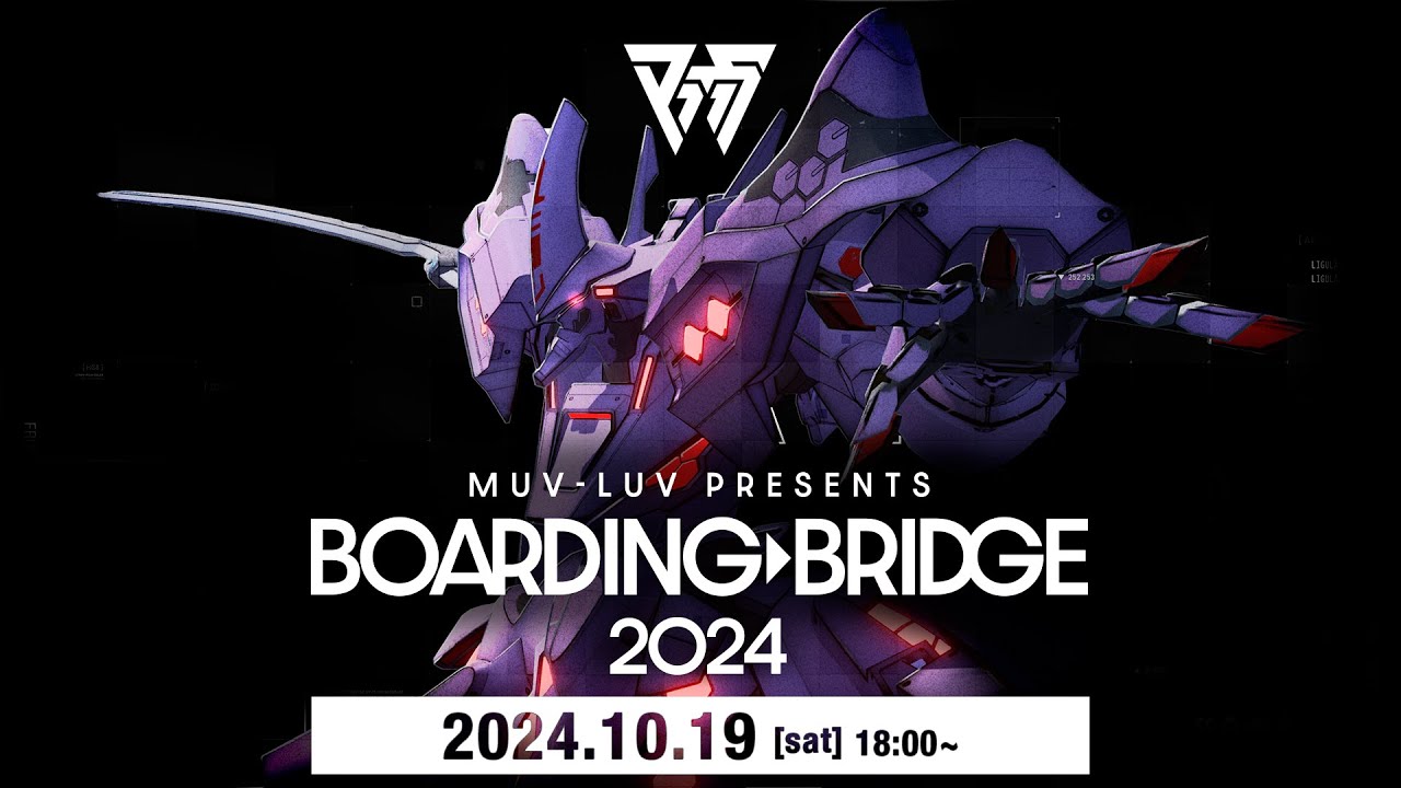 Muv-Luv Presents Boarding Bridge 2024