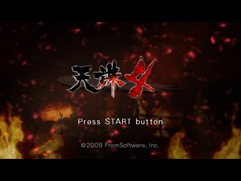 Ninja Katsugeki: Tenchu 4 Plus — [ Playstation Portable ] — Intro & Gameplay