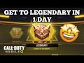 Fast Track to Legendary! Go from Rookie to Legendary in a day! | CALL OF DUTY MOBILE |