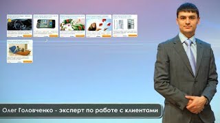 Продажа и оценка готового бизнеса