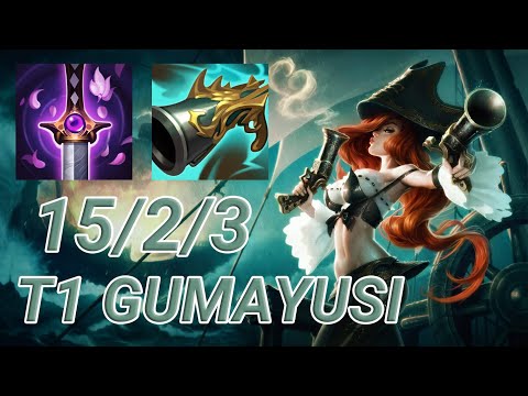 T1 Gumayusi Miss Fortune ADC VS Ezrela | KR Challenger Patch 13.13