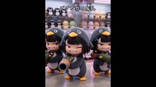 ググガガの反乱【ゲームセンター】#ぐぐががペンギン #ググががペンギン #ググガガ #クレーンゲーム