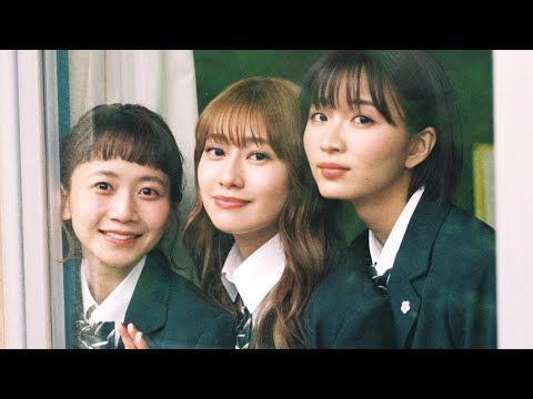 元乃木坂46桜井玲香主演、岡崎紗絵&三戸なつめ、女子校出身20代女子3人のほろ苦くも愛おしい物語／映画『シノノメ色の週末』予告編