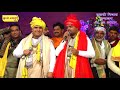 Best Bajan Chitra Vichitra Ji Maharaj
