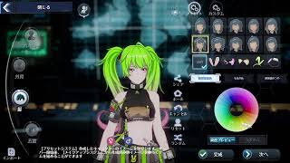 PSO2NGSをやります（大嘘）