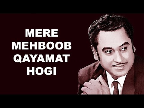 SUBHAJIT CHATTOPADHYAY Mere Mehboob Qayamat Hogi